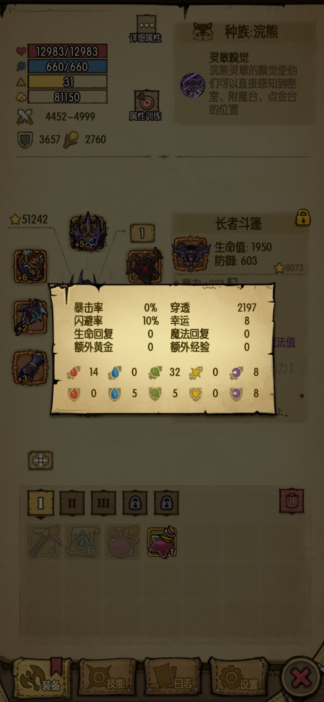 太香了😋 2