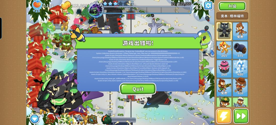 啥情况啊 1