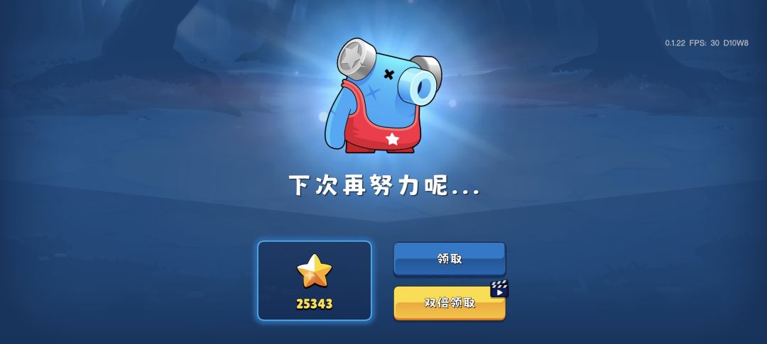 无尽模式(bug版) 2