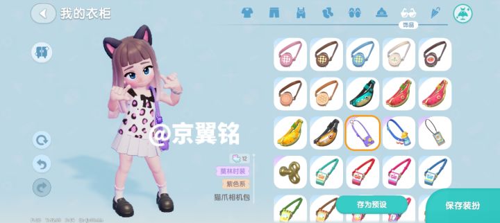 心动小镇新发型给我宝宝萌成啥样了！！！截图