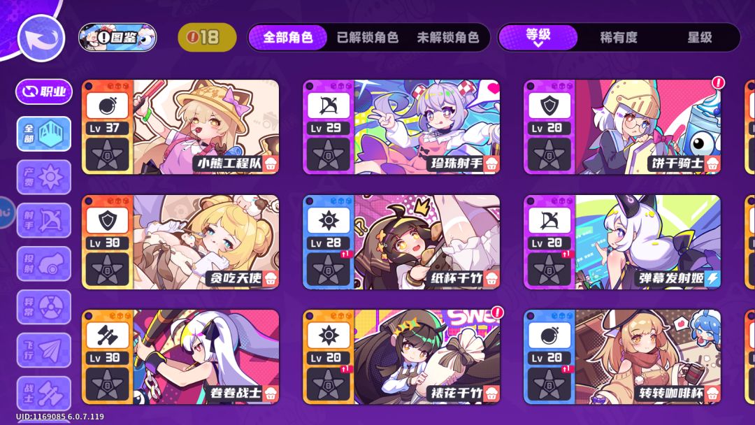 开局有小熊和贪吃,后续建议先抽哪个? 1