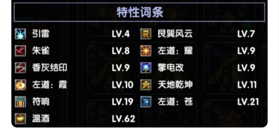 这两套铭刻哪个好点(伤害高更通用 1