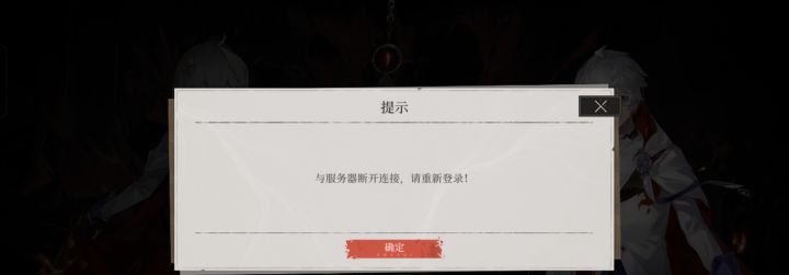 希望官方给点力可以卡一天16号在修好截图