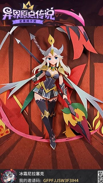 新区最全兑换码拿五星🌟（持续更新）