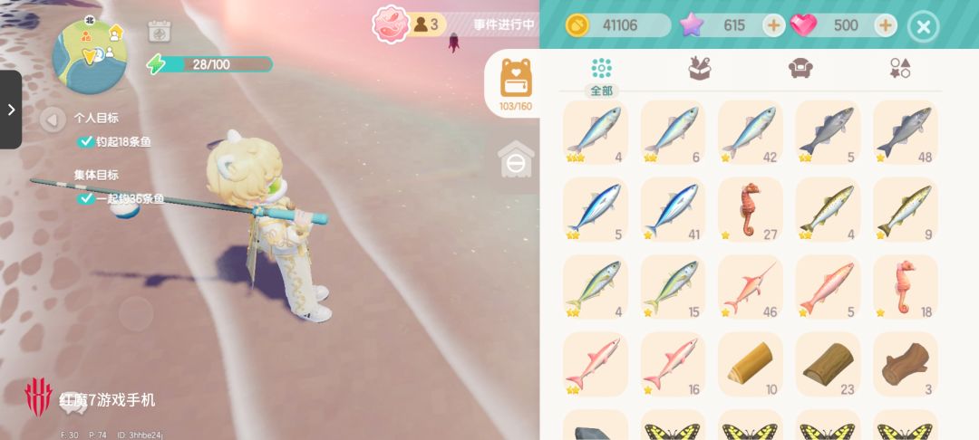 粉色鱼潮?错误的,一星鱼潮! 1