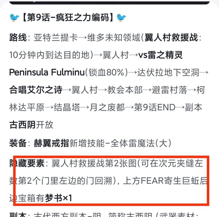 请问这个回溯改版了是哪个图？截图