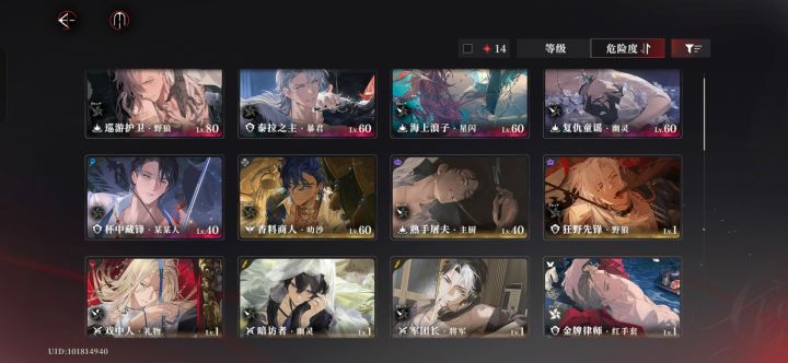 就开服玩了会,重新回坑,问问怎么配卡呀?截图