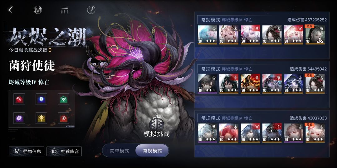 打完收工 1