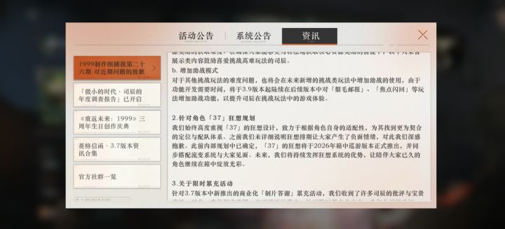 让我咋说呢~截图
