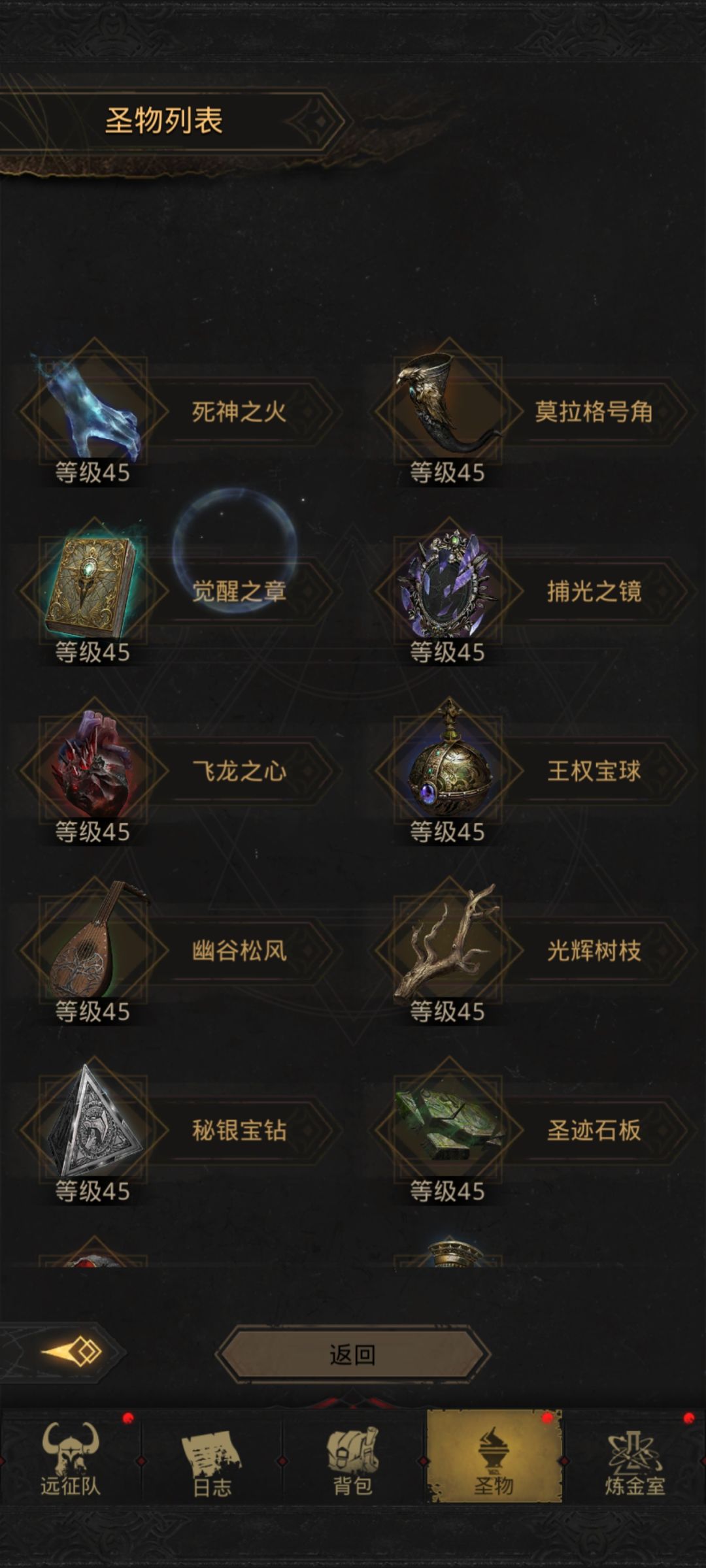 回坑号不充钱了还能继续玩吗 3