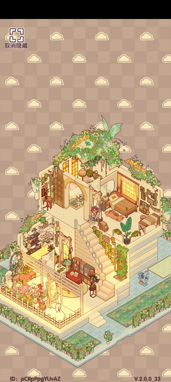 【复式转角】翠蝶花房截图