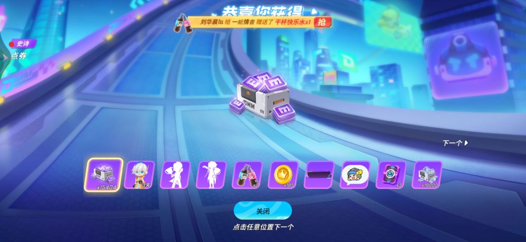 一天满级，达成(*^ω^*) 2