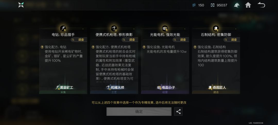 动态图片 5