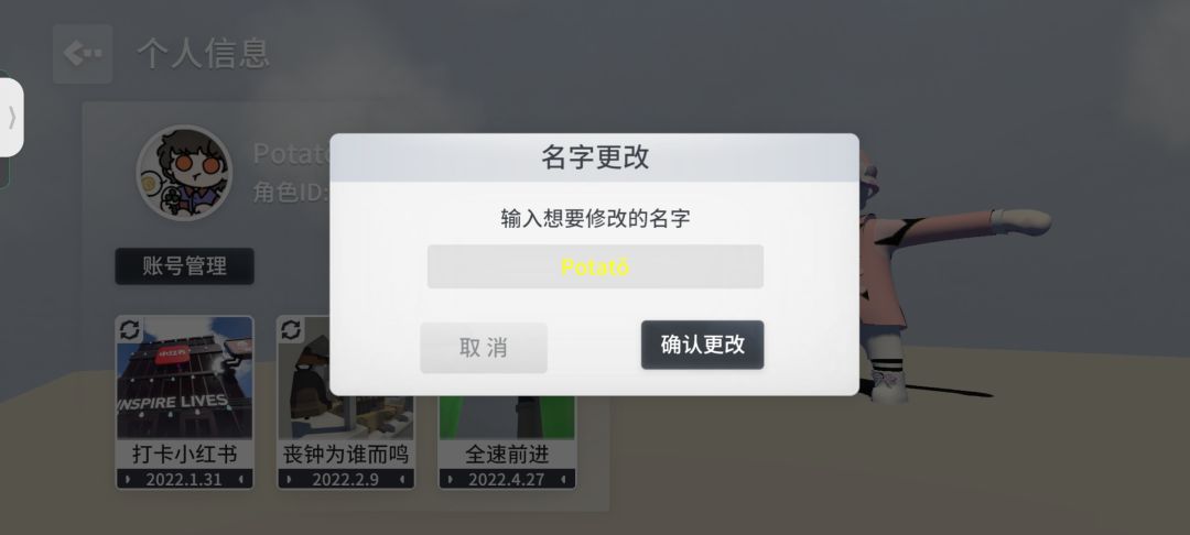 动态图片 2
