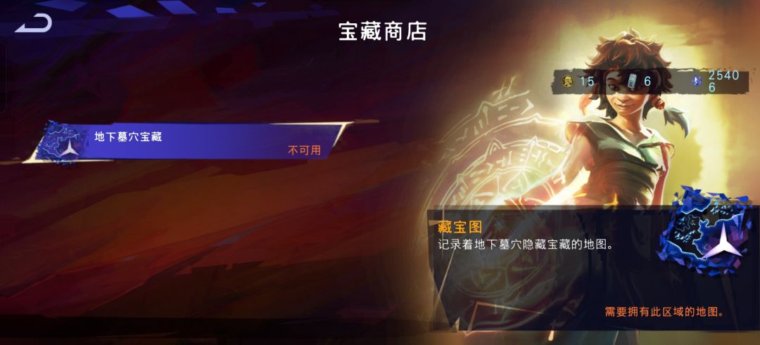 这个解密咋过,还有地下墓穴的地图在哪呀? 2