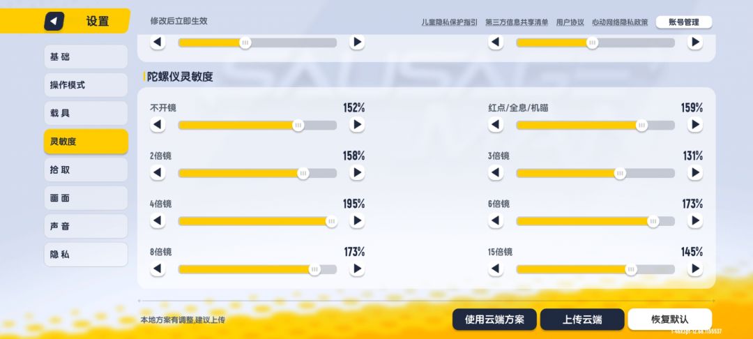 动态图片 3