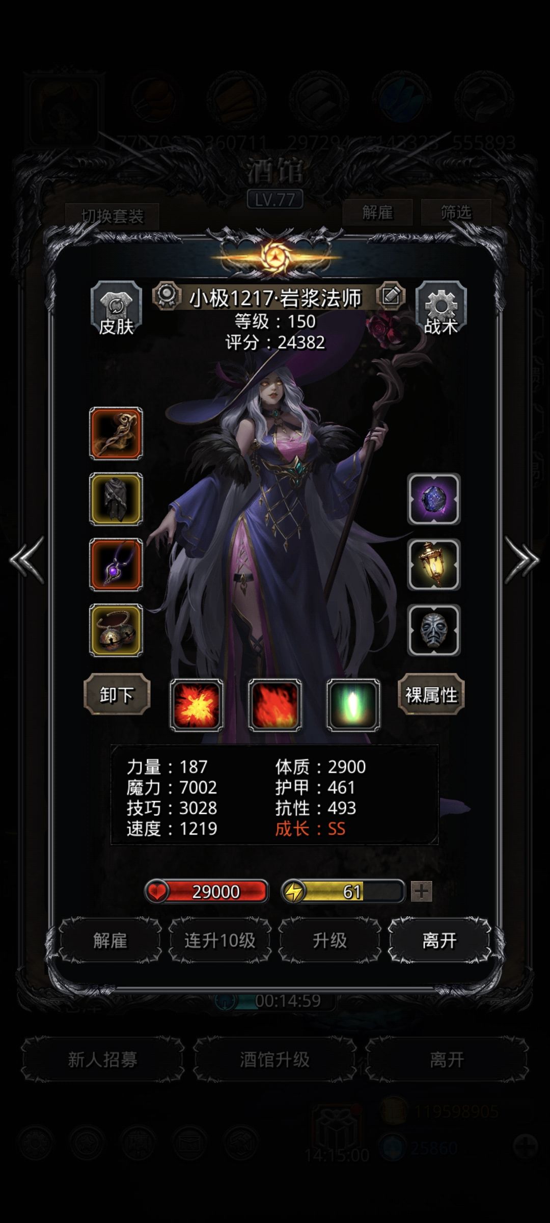 遗迹13只有蓝剑，啪啪枪刷脸拿下裂隙81虫链 6