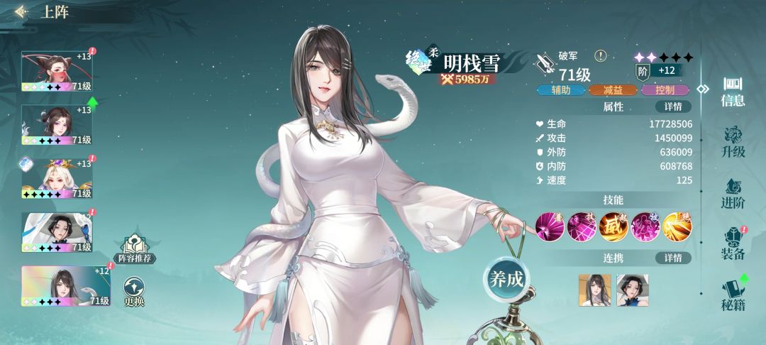 女团 10/13 记录 3.5 2