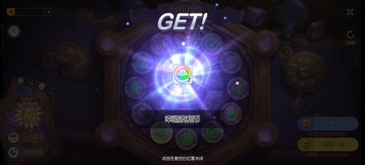 突然,感觉,担心截图