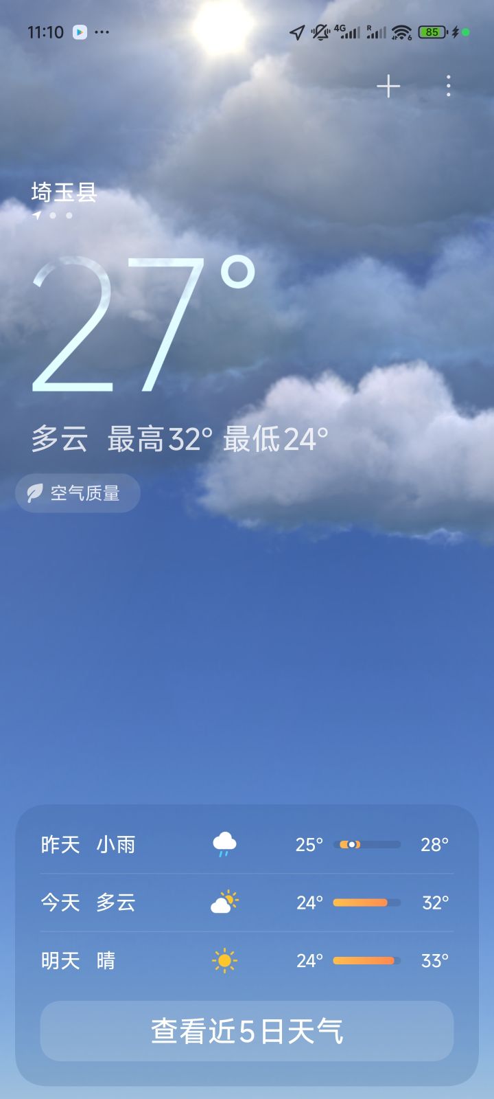 不是,哥们儿,你真锁IP啊。截图