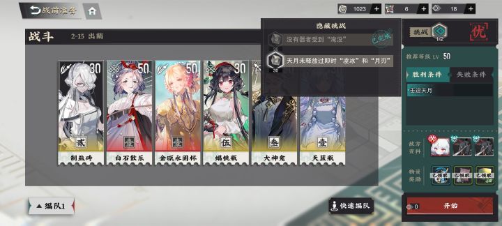 这个怎么过啊？截图