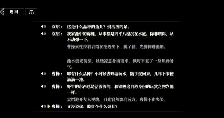 这剧情有多少好评呢截图
