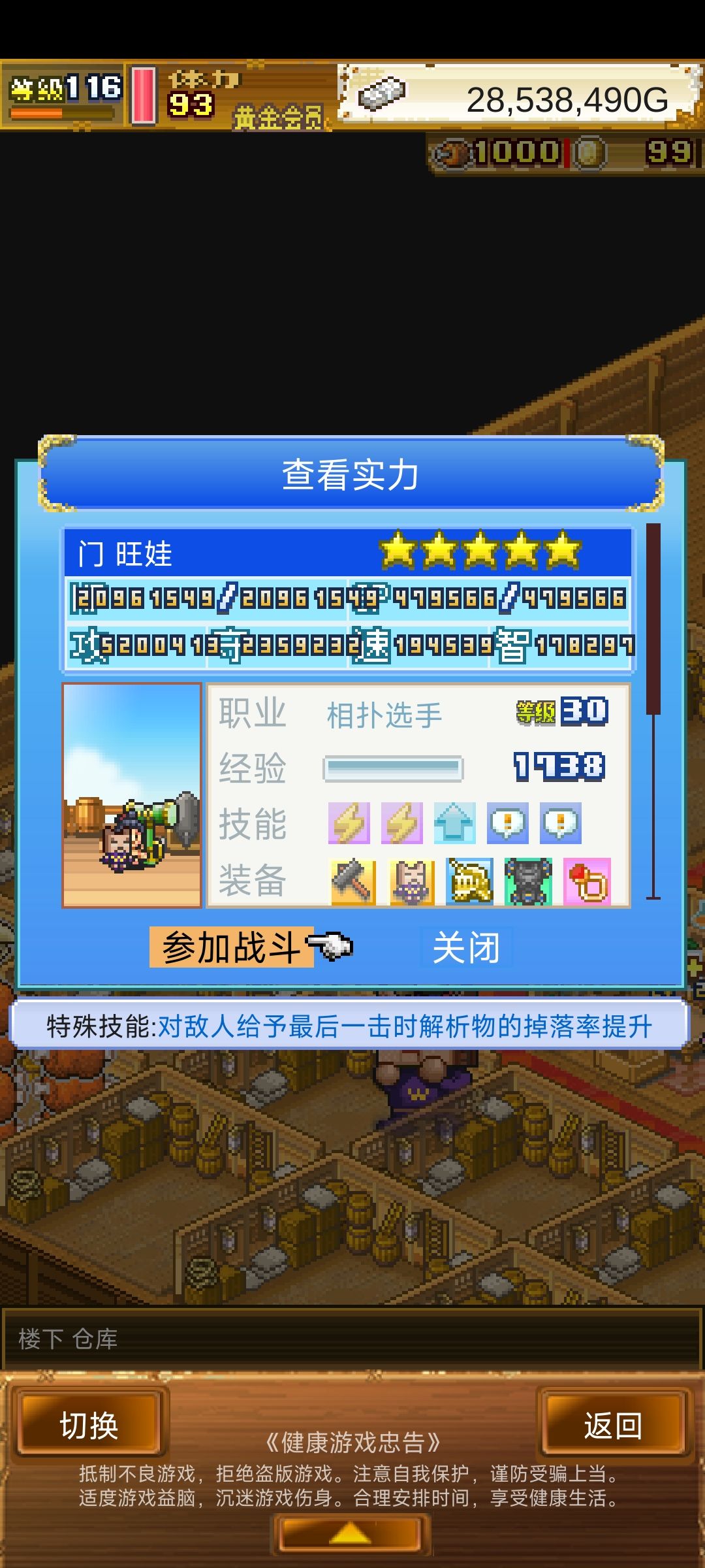 感谢大佬的两个千转,几天没见又强了😂 2