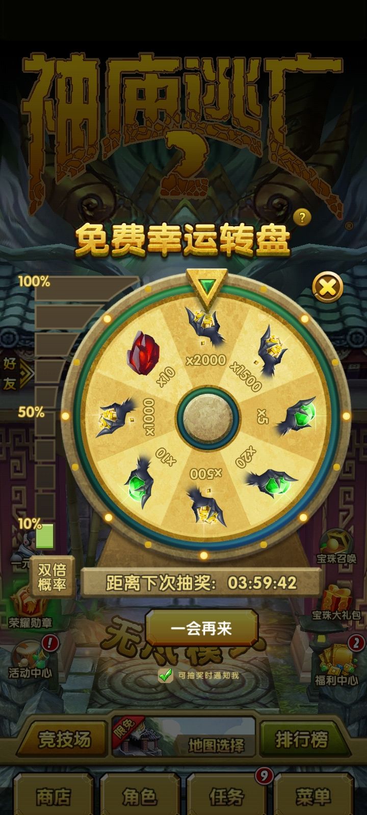 ???截图