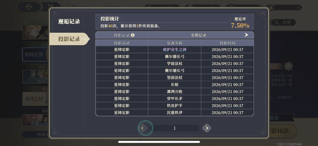 关于我100发出五只…. 9