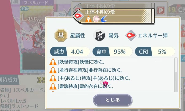 封兽阿诺（MV鵺）本日在日服实装 2