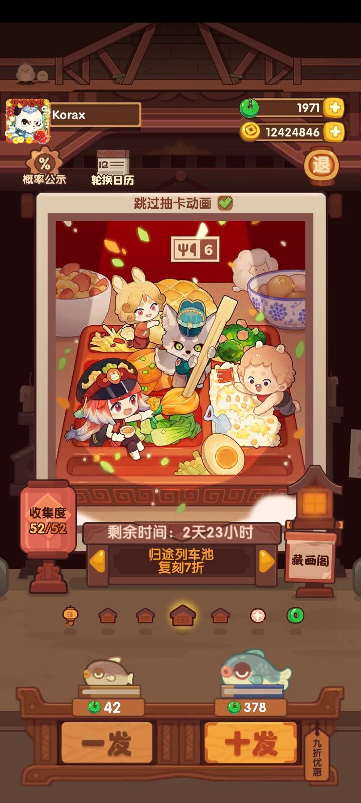裘小白~( ̄▽ ̄~)~ 2