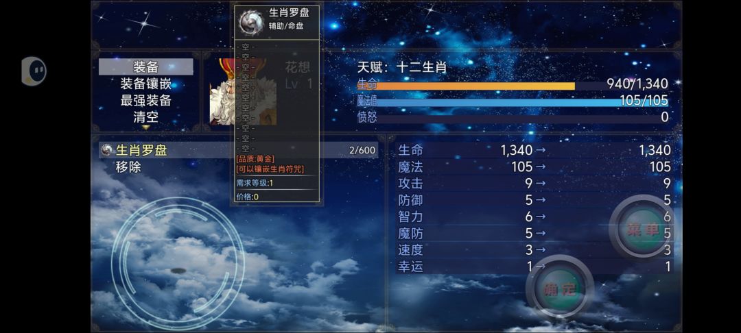 开启无敌之路(折磨开局) 1