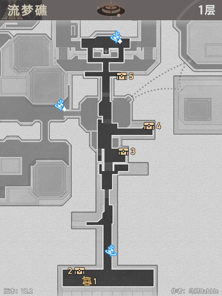 【V2.2攻略】流梦礁——22个宝箱全收集 2