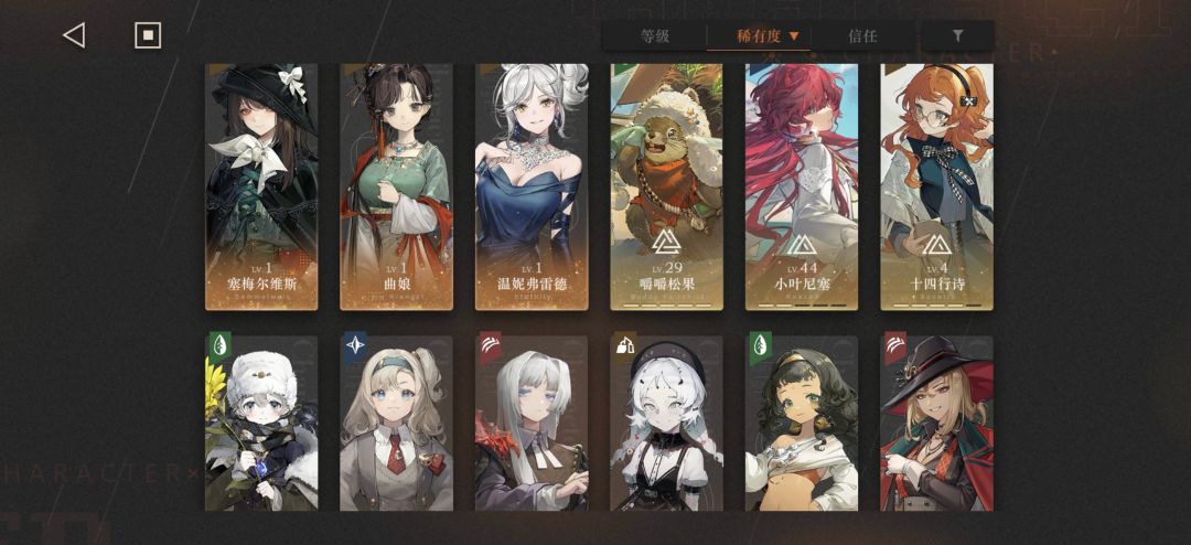 就差一个十连保底了😭 2