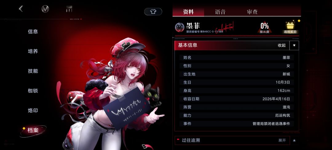 墨菲真是倒楣到骨子里 1