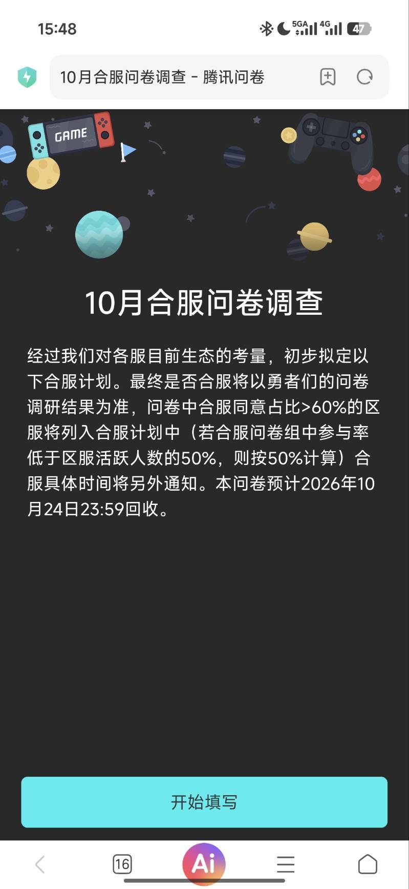🐸人脉来了 1