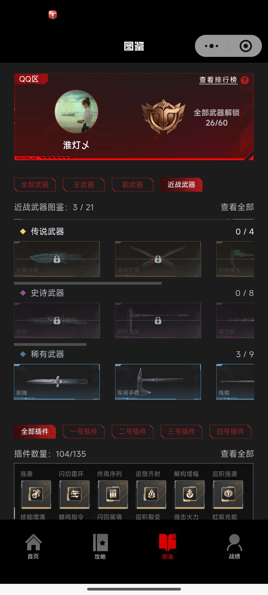 官方出来解释一下爆率 2