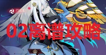 02型激光大炮？中位装强度爆发？无限剑制？