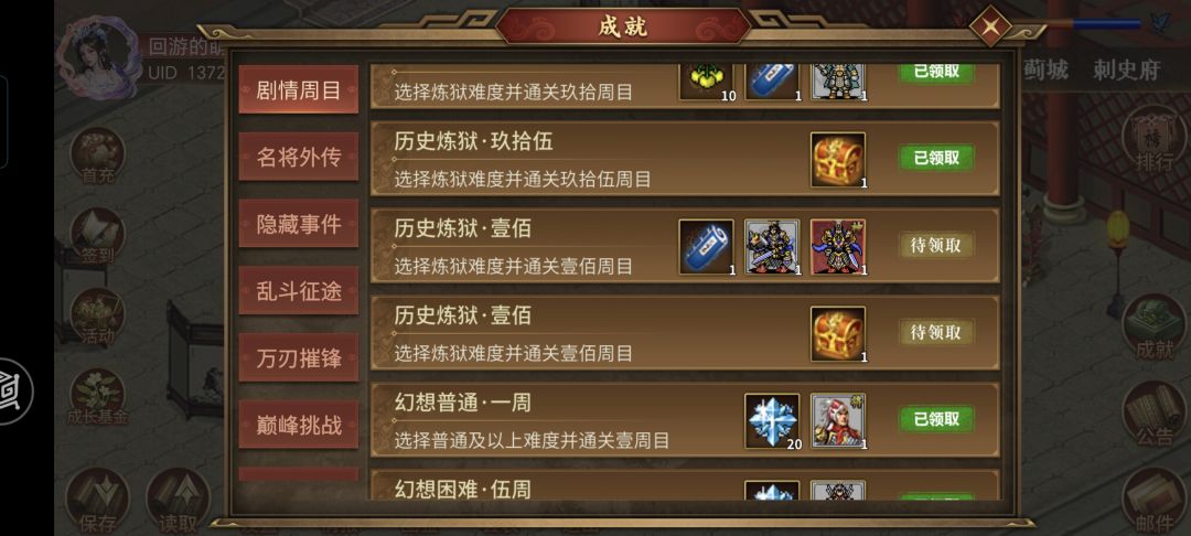 唯我独尊啦~ 1