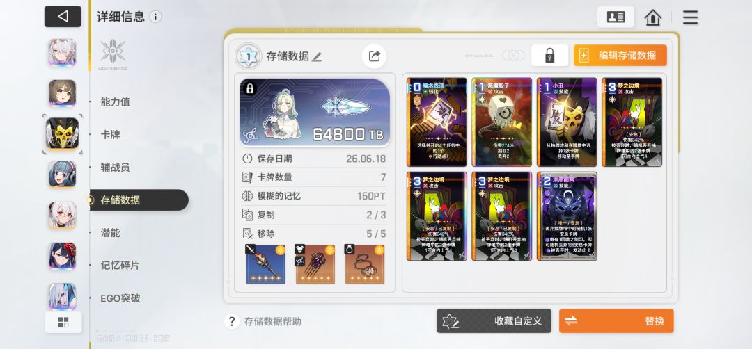 提问 1