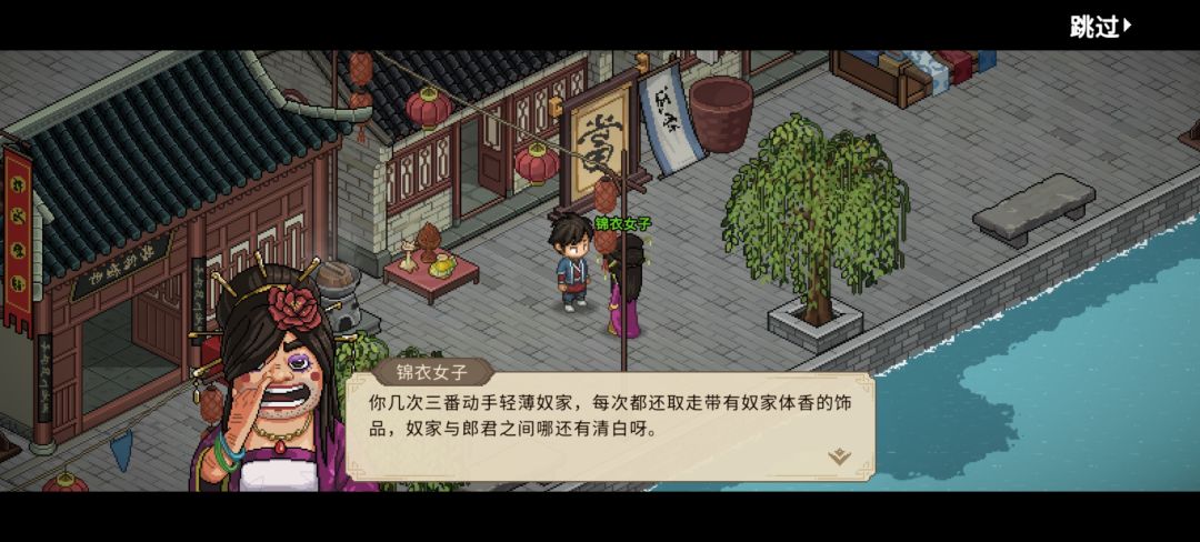 救命救命,暗取成功了 但是被发现了 3