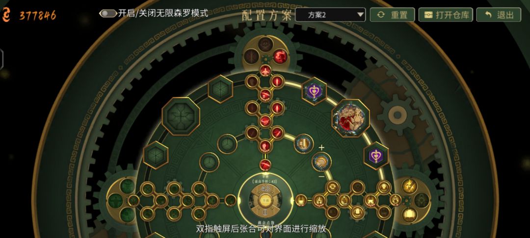 终业全流派通用攻略,新手进阶向,告别刮痧 2