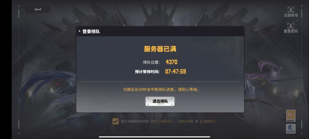 这拉胯 1