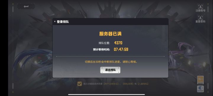 这拉胯截图