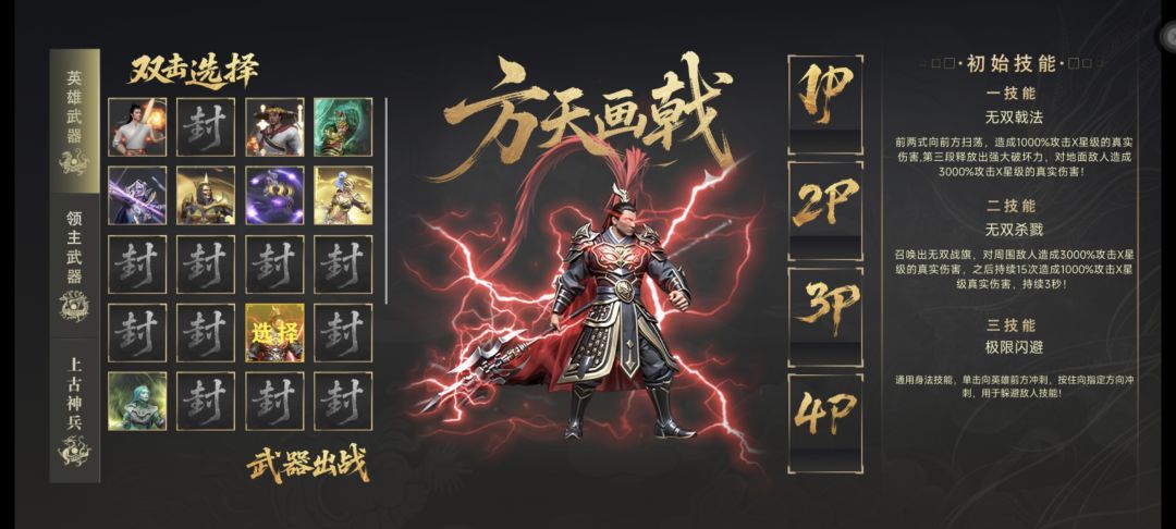 神兵萌新起步攻略 1