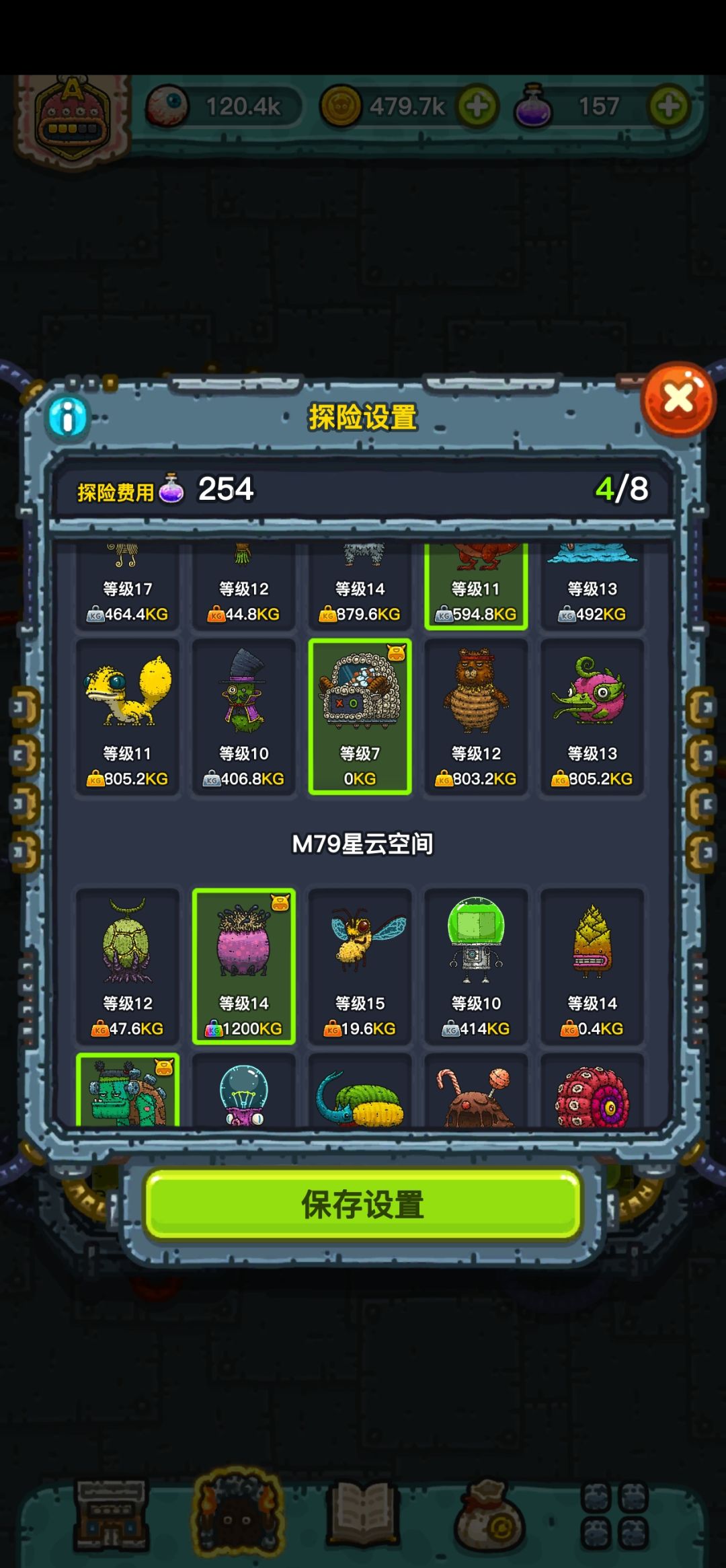 梦境药水花费算法有问题吧 2