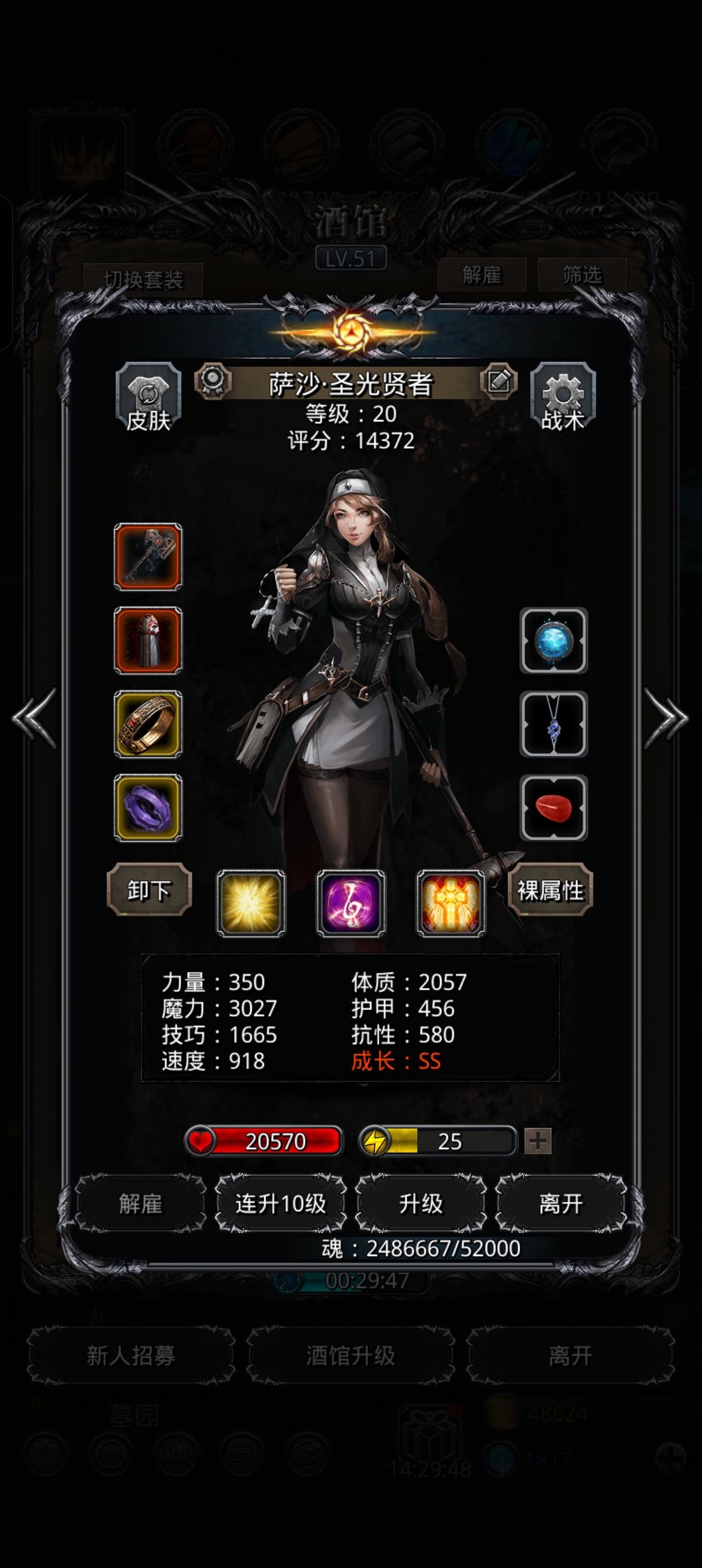 听说全门甲很高很难搞？ 4