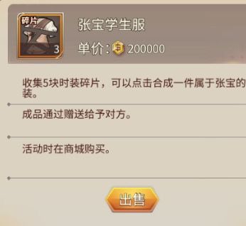 维多丽来点要的吧 5