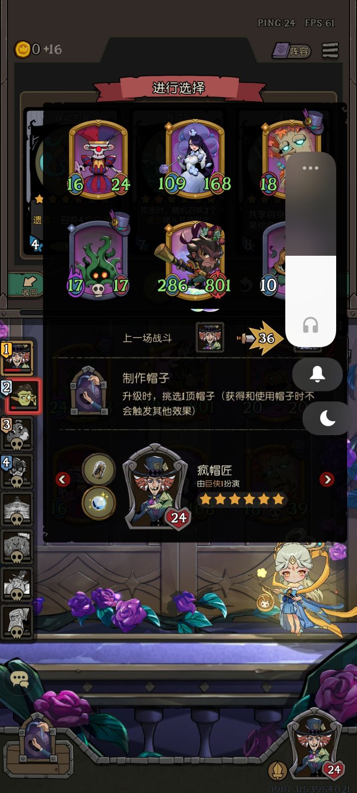 玩植物自伤流第二名卖光随从让我差点输截图