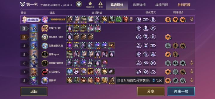 欸截图